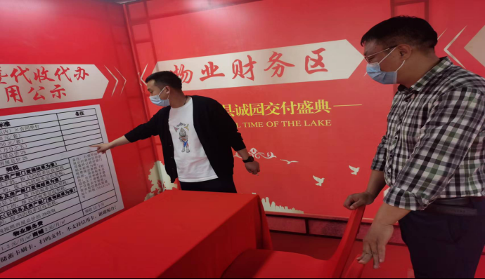 #房管動(dòng)態(tài)#【泗縣房管中心對(duì)藍(lán)城?泗縣誠(chéng)園項(xiàng)目商品房交付行為規(guī)范性專項(xiàng)檢查】