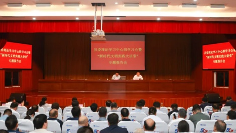 縣委理論學(xué)習(xí)中心組舉行科學(xué)應(yīng)對(duì)處置輿情專(zhuān)題學(xué)習(xí)報(bào)告會(huì)